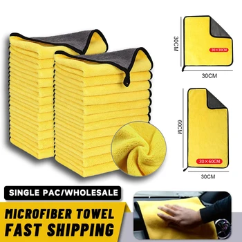 세차 극세사 타올, 자동차 청소 건조 천, 헤밍 자동차 관리 천, 디테일링 세차 타월, 3 개, 5 개, 10 개, 30x30 cm, 60cm