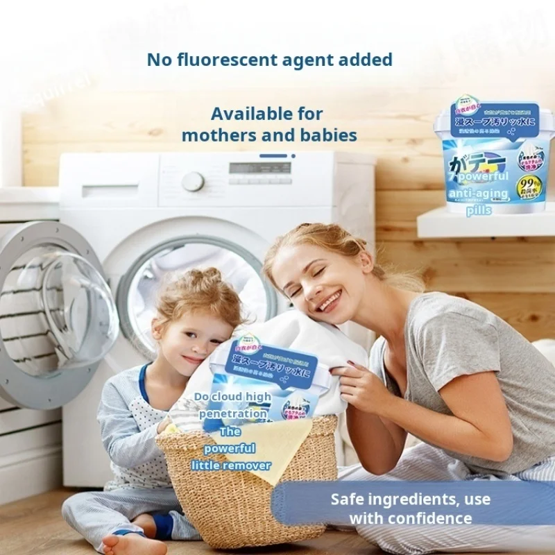 Household Explosion Salt Bleaching Powder Stain Remover Color Protection Suitable For All Clothes