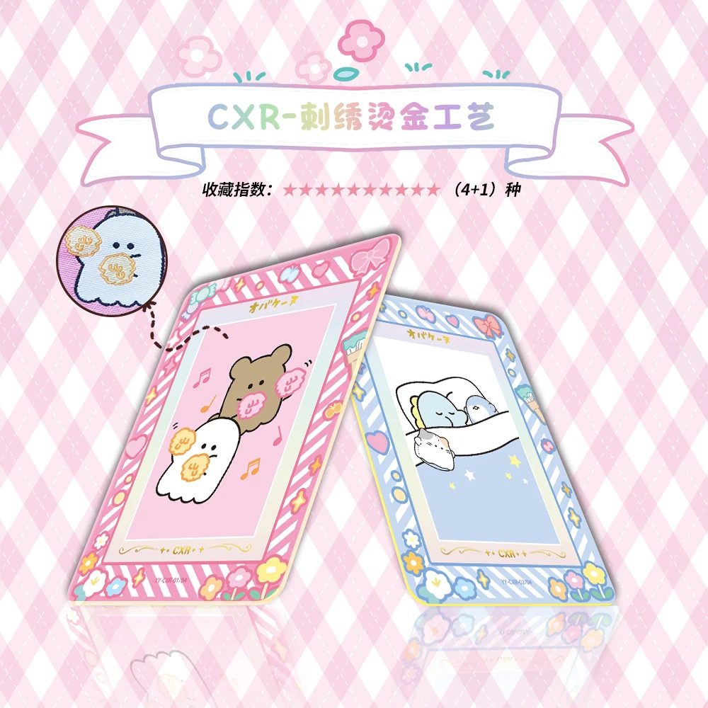 KASHIJIE Obakenu Cards Ghost Clan Fantasy Food Clan Anime Collection Cards Mistery Box Board Games Toys Birthday Gifts for Kids