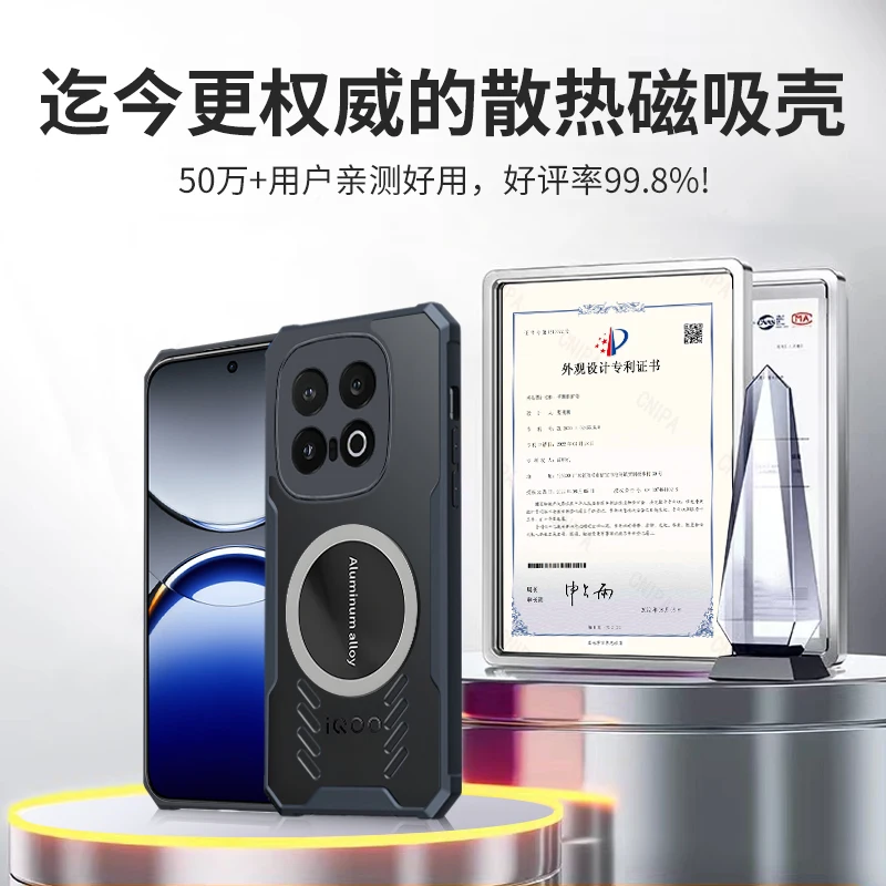 Advanced Cooling and Ventilation Shockproof Case with Heat Dissipation Technology