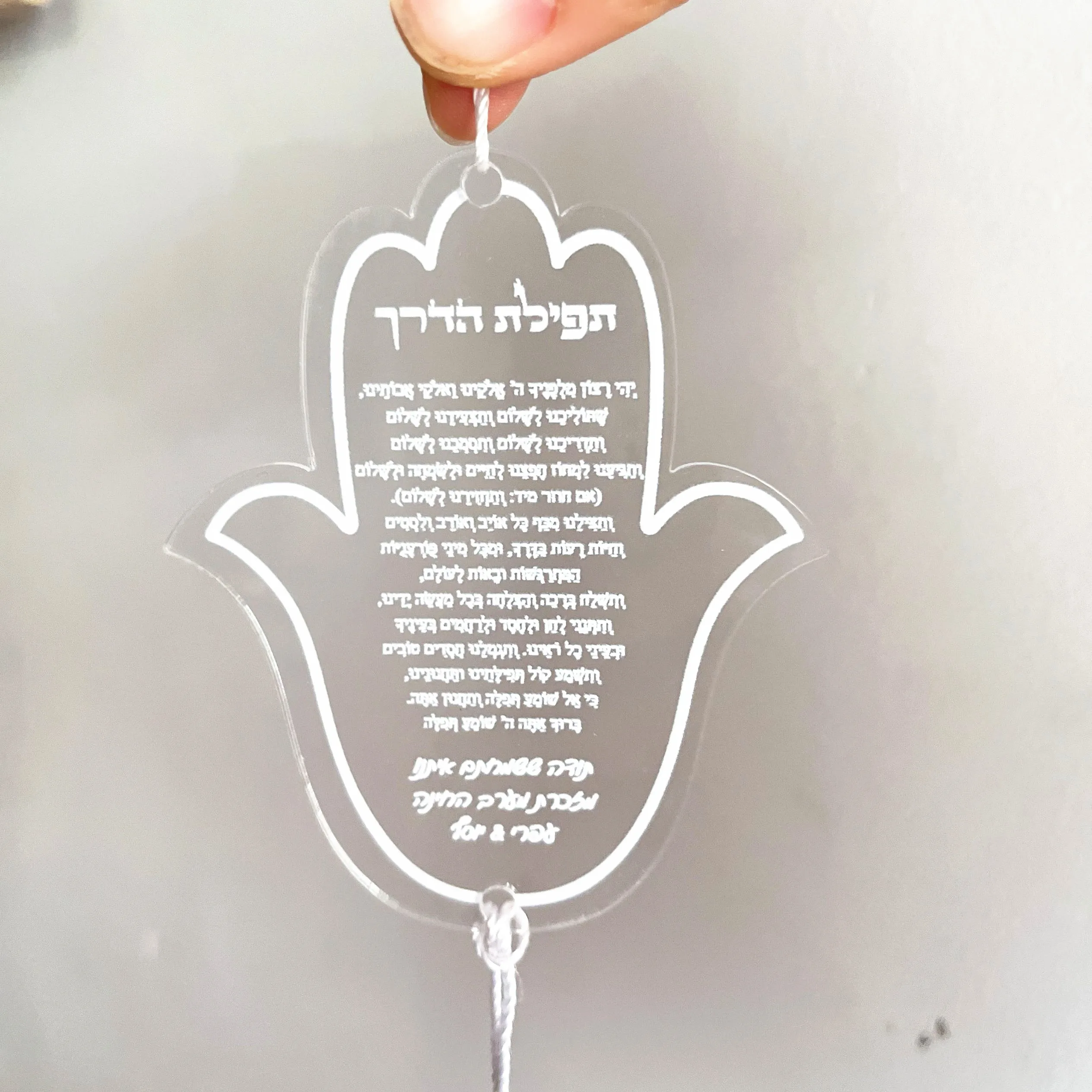 Greeting Cards 10pcs Gift for Bar/Bat Mitzvah Wedding Guest Hebrew Acrylic Hanging Prayer Thanksgiving Souvenir Card