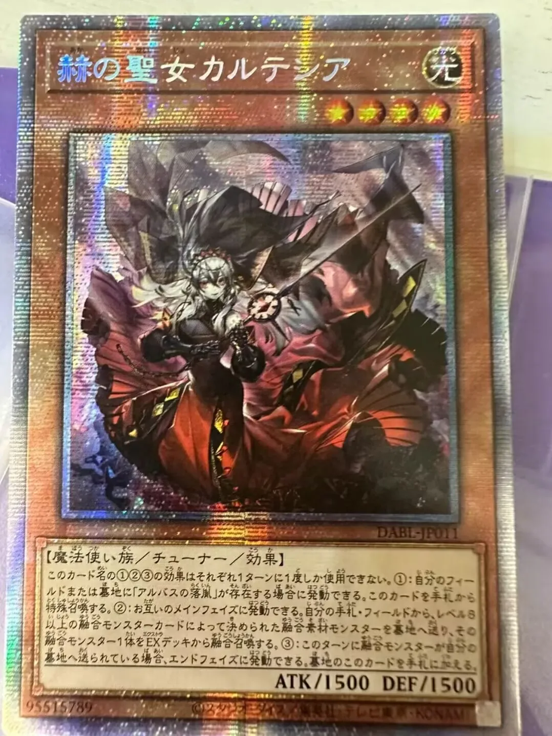 

Duel Master DABL-JP011 - Yugioh - Japanese - Red Cartesia, the Virtuous - Prismatic Secret Rare Collection Card