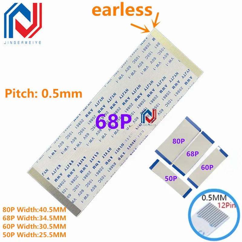 sourcing map Cavo piatto flessibile, 22 pin, passo 0,5 mm, 150 mm, FPC