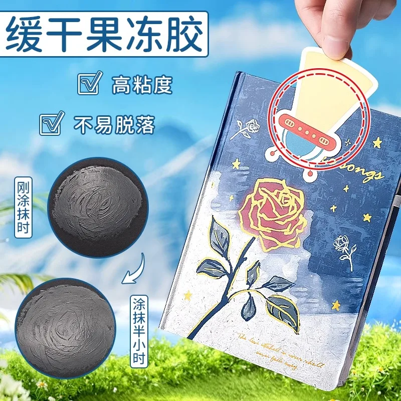 M&G Solid Glue Sticks Jelly Sticks Non-Toxic Professional High Viscosity 8/15/21G for Office And Study Stationery