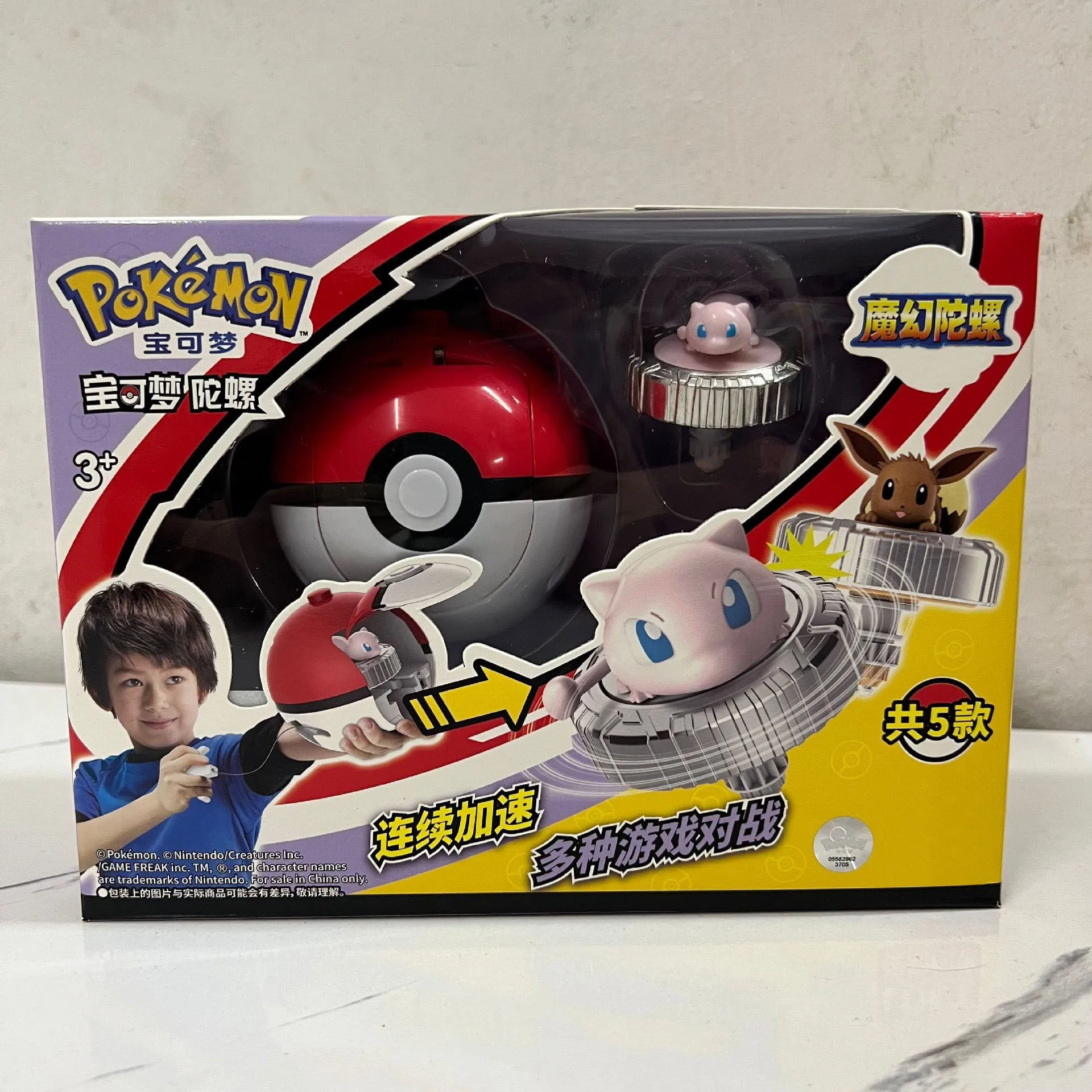Cinturón de Pokémon, juguete de Pokémon, cinturón de bolas, muñeco de monstruo de batalla, Pokémon, Pikachu, Eevee, Charmander, Bulbasaur, juguete de regalo para niños
