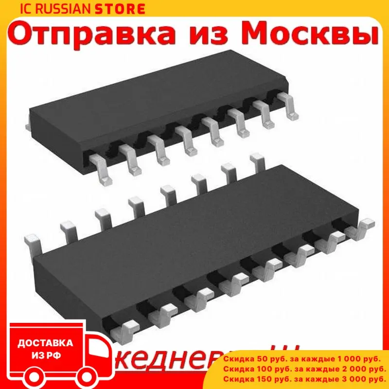 Pic16f676-i/SL body SO14 transistor supply unit adapter switching power Transformer chip products Processor Microchips Electronic Components Voltage