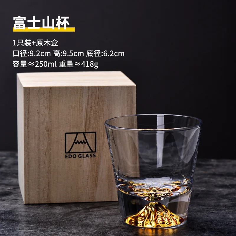 유리 위스키 유리 선물 상자 세트, 크리스탈 마운트 후지 컵, 나무 상자, 와인 세트, 창의적인 일본 와인 잔