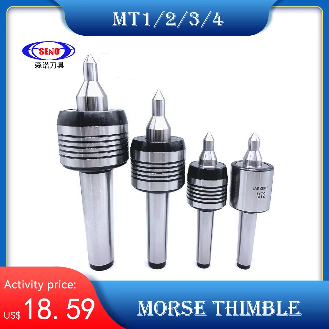 High Precision Tool Holder for MT1 MT2 MT3/4 with Waterproof Outer