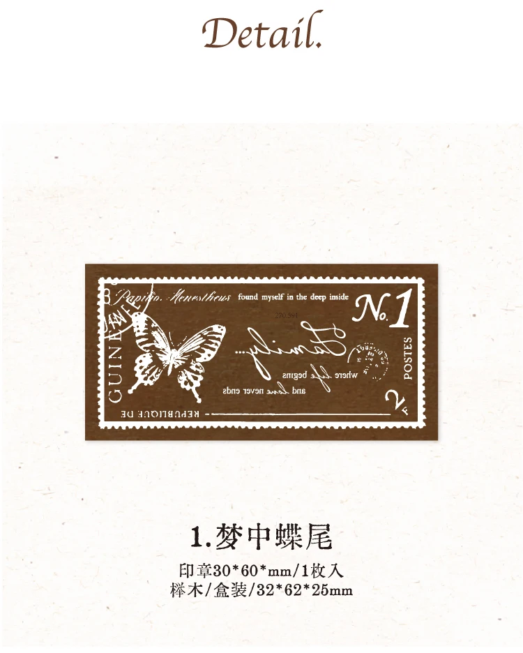 Yoofun Vintage Naturpflanzen Berg Schmetterling Holz Stempel für Journaling Scrapbooking Karte DIY Standard Stempel – Detail 8