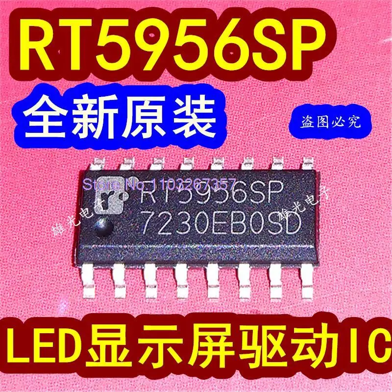 

5PCS/LOT RT5956SP 5956SP SOP16 LED