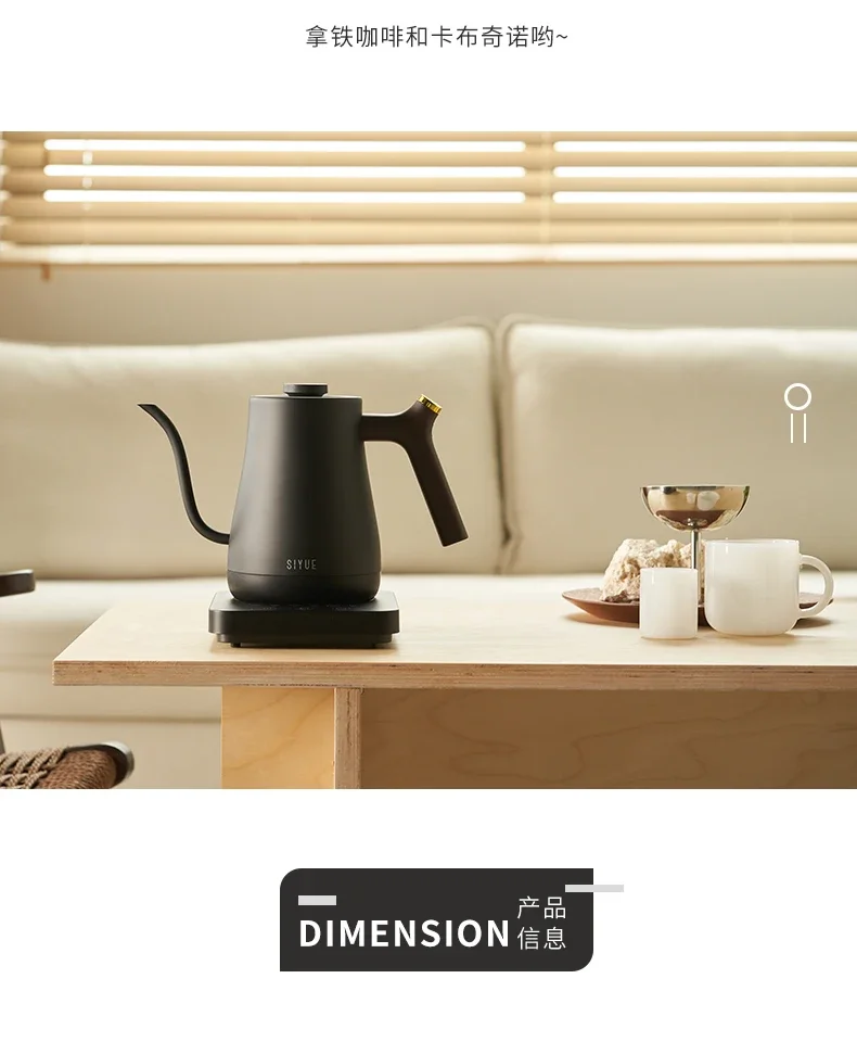 Description Picture 5 of itemConstant temperature electric kettle Hand brew coffee pot Gooseneck kettle electric Tea kettle Home appliances Electric kettles