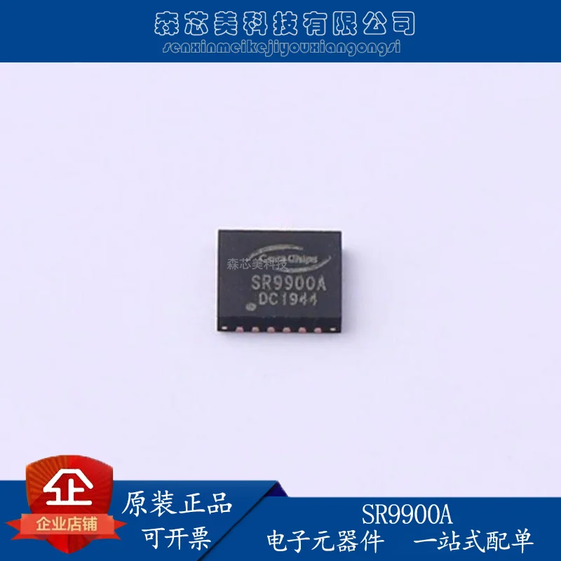 10 Pz Originale Nuovo Sr9900A Qfn-24 Cdc Drive Free Mac Address Burn Free Ethernet Controller