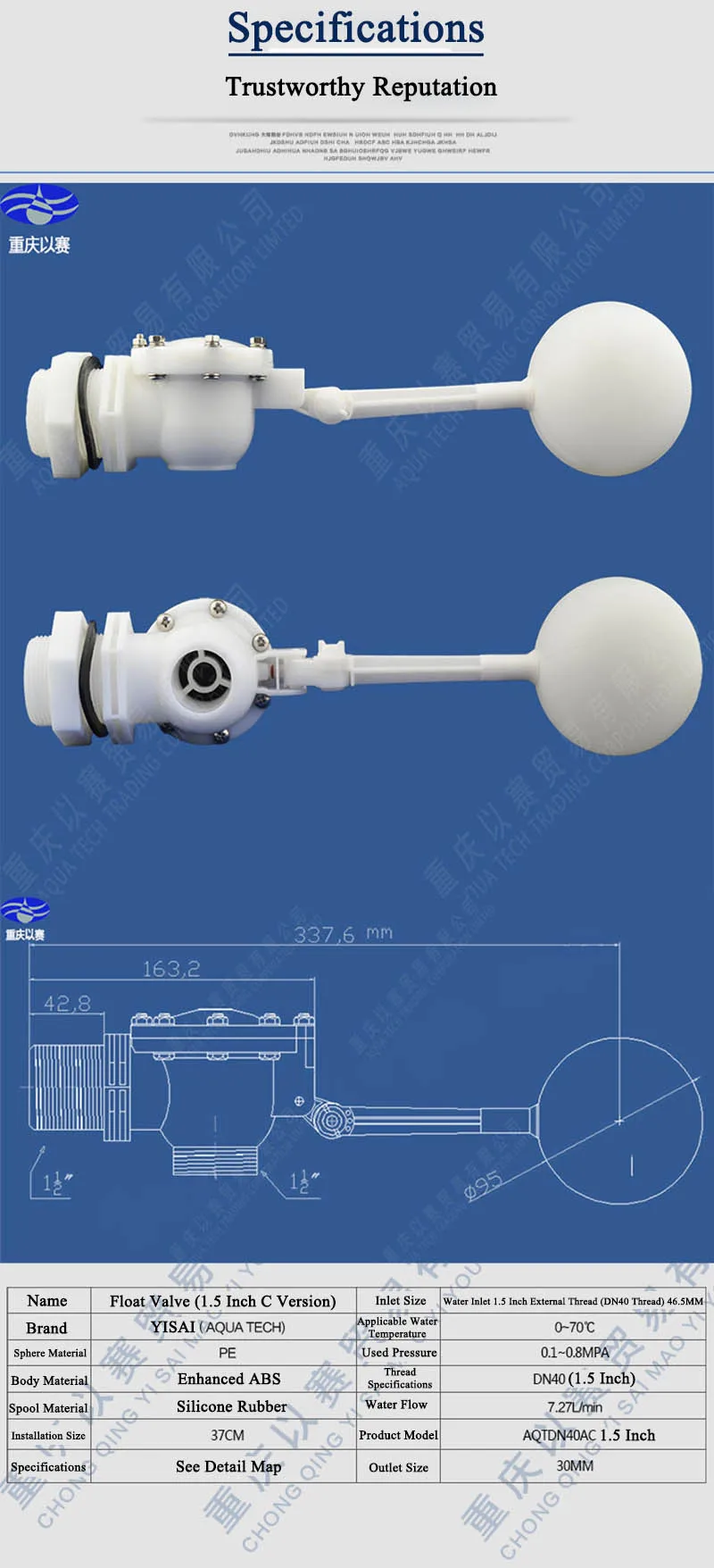 1.5 Inch Float Valve Switch DN40 Plastic Float Valve C Removable Orifice for Water Tank Water Tower Solar Tank