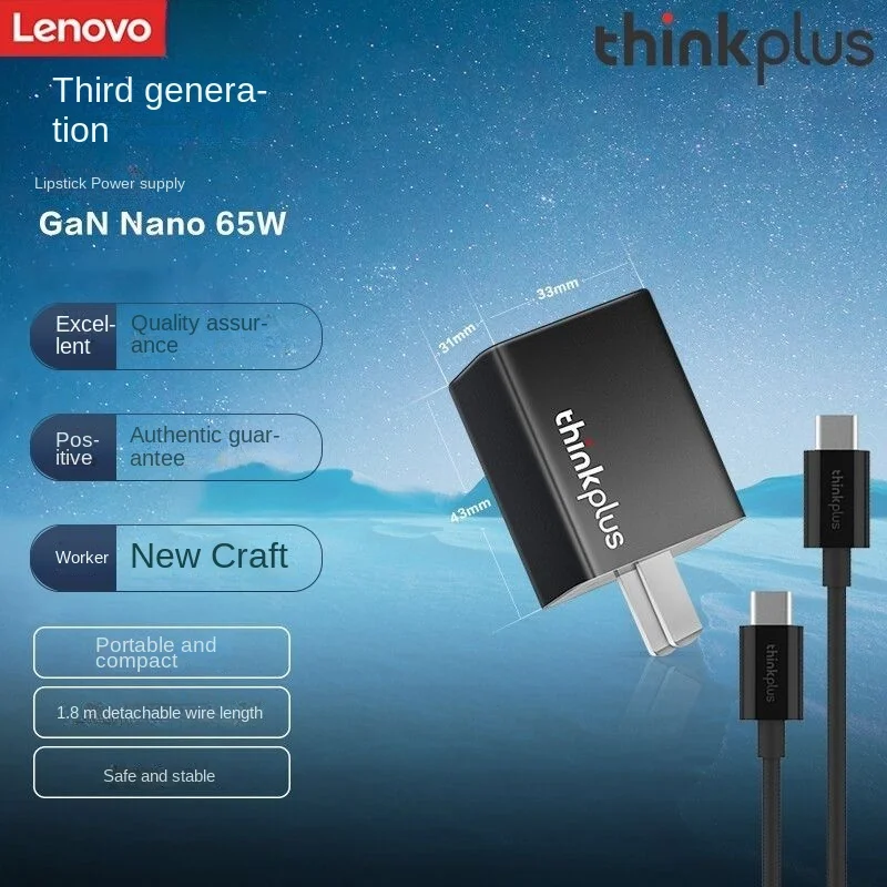 Lenovo presenta el cargador Thinkplus Lipstick 100W GaN con un formato  compacto -  News