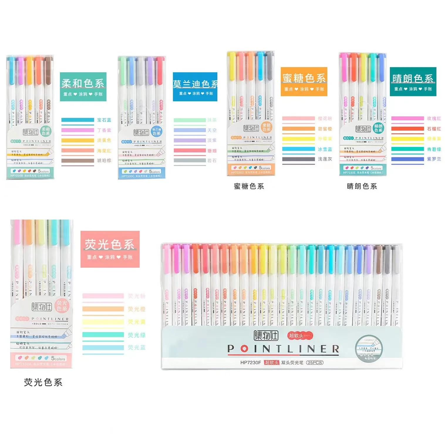 

5/25 Colors Mild Double Headed Highlighter Creative Highlighters Art Marker Pens School Supplies Cute Kawaii Stationery