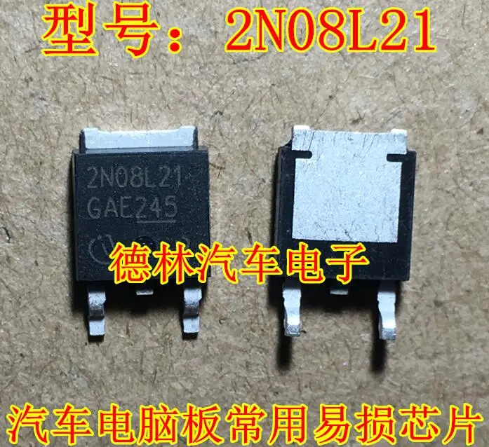 

Free shipping 2N08L21 . 10PCS