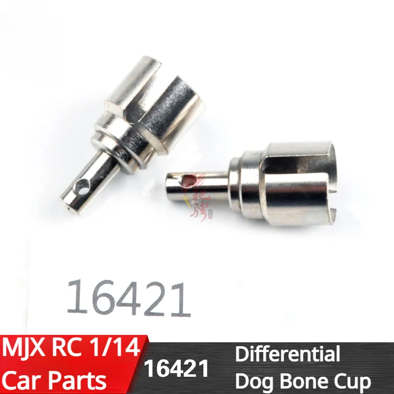 

MJX 16208 14209 14210 14301 16421 1/14 RC Car Parts All-purpose Differential Dog Bone Cup