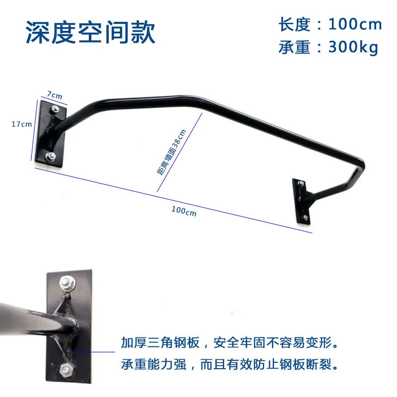 Household Wall Horizontal Bar Pull-up Wall-mounted on Indoor Door Load 300kg