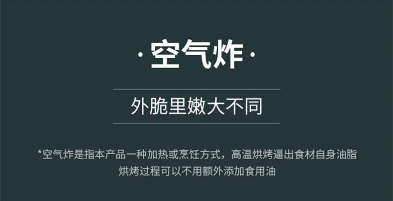 Description Picture 4 of itemJoyoung 220V French Fry Machine Home 6.5L Air Fryer 1200W Multifunctional French Fries Tender Bake Electric Fryer