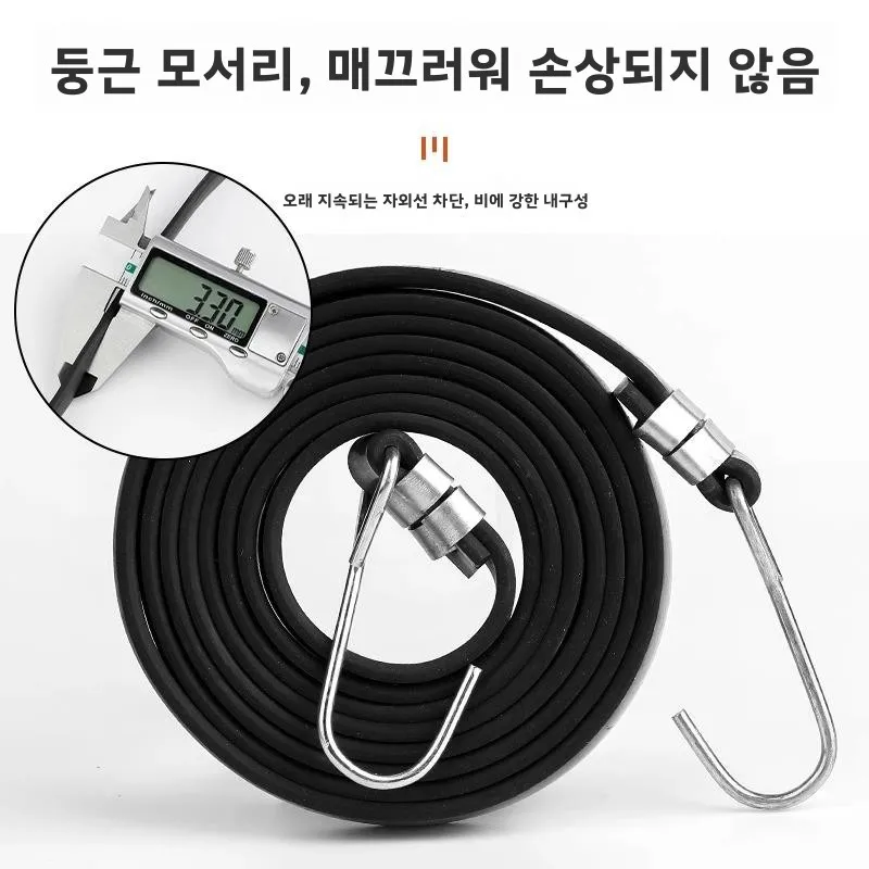 오토바이 및 자전거 묶기용 탄성 고무 밴드 강력한 당김력 탄성 테이프 자전거 바인딩 로프 신축성 있는 줄