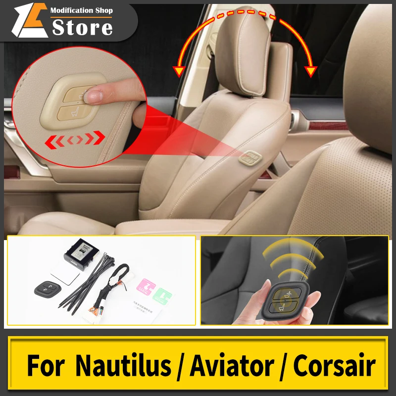 Passenger Side Wireless Button Power Seat Switch for Lincoln Nautilus 2.0T Interior upgraded Accessories Modification 2022 2021