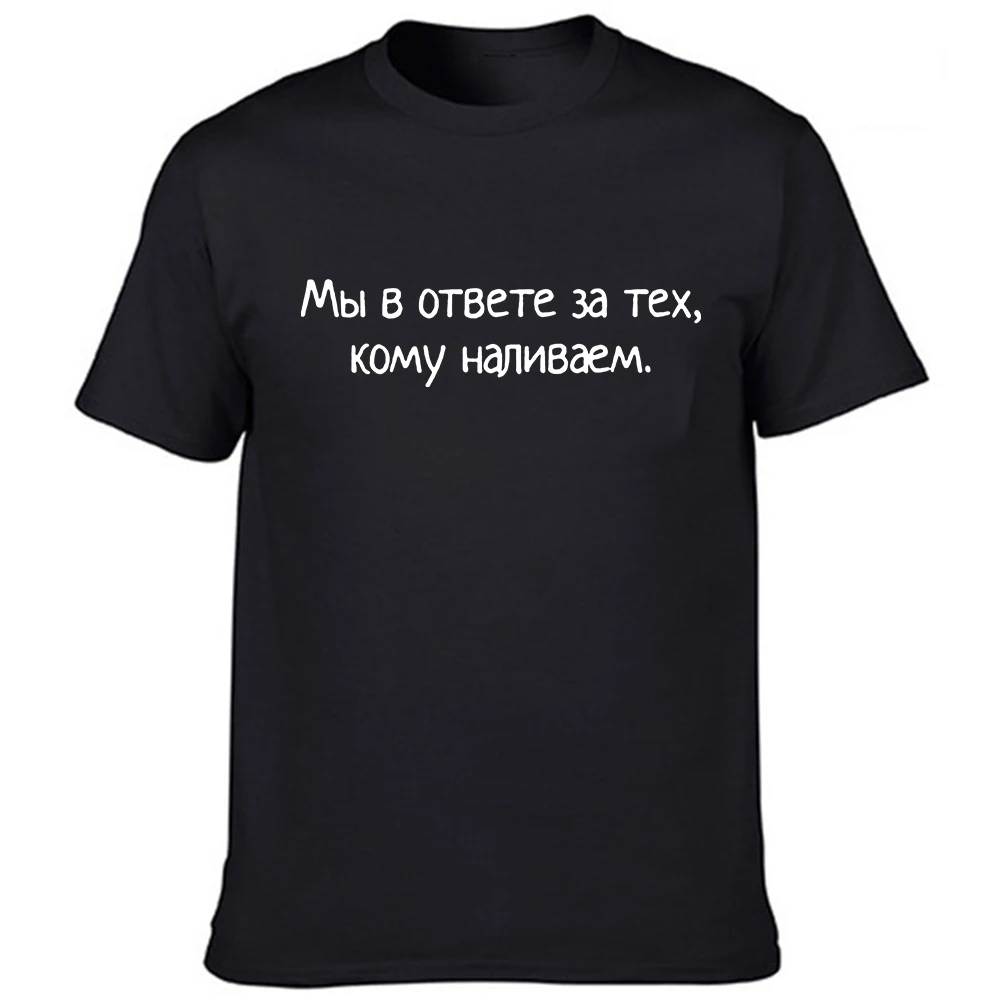 

Fashion Men's T-shirt with Russian Inscriptions Letter Harajuku Streetwear Graphic T Shirts Male Short Sleeve Round Neck Tees