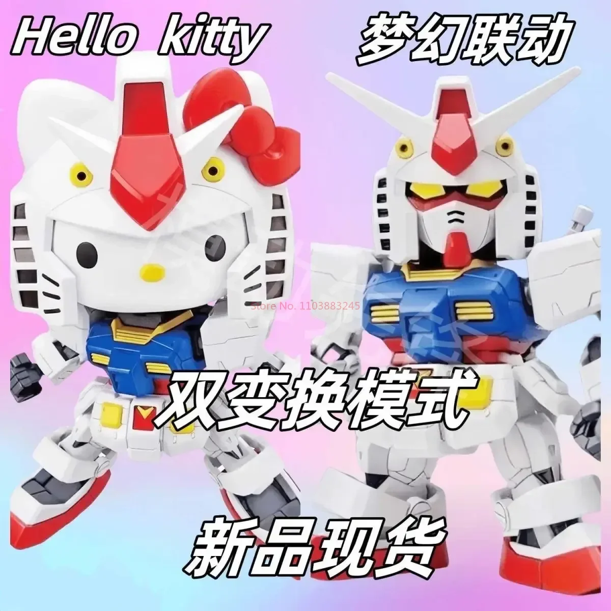 GUNDAM HELLO KITTY フィギュア 2点セット Bandai Gunpla Hello Kitty x RX-78-2 Gundam SD EX-Standard