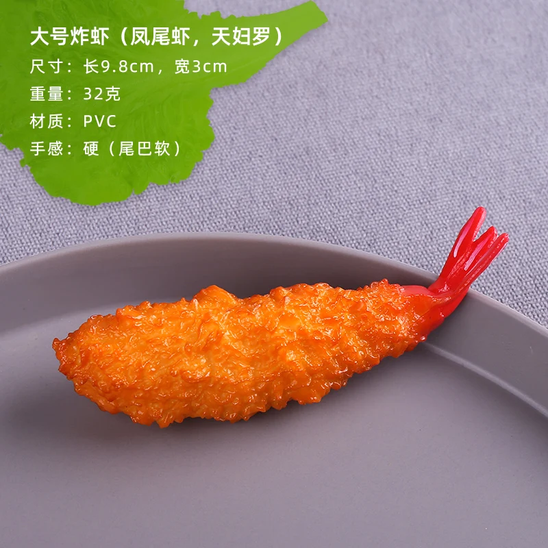 Simulazione finta di gamberetti frti artificiali Sushi giapponese Tempura modello di cibo cucina negozio Decor puntelli fotografici 4 pz/lotto  15