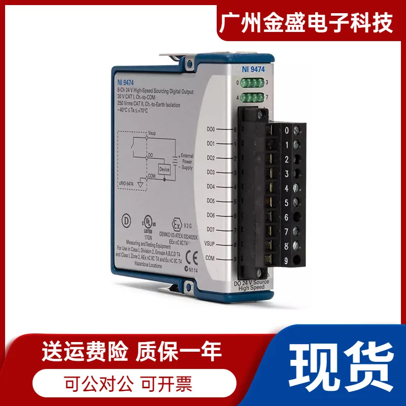 

Brand-new Genuine American NI 9474 Source Digital Output Module 779003-01 Guaranteed One-year Spot SF.