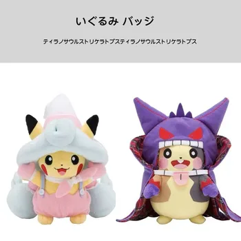 Peluche Originale Pokémon Pikachu Cosplay, Pikachu Vestito da Gengar, Alcremie, Giocattolo di Peluche Pokémon, Cuscino Regalo Anime