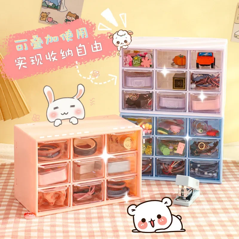 9 Grid Drawer Type Storage Box desktop storage box stationery organizer desktop storage shelf stationery storage box desktop storage kit storage drawer boxes Small Cosmetic Plastic Organizers Box Kawaii Student Desk Stationery Debris Jewelry Storage Rack