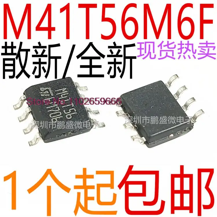 

10PCS/LOT / M41T56M6F M41T56 M41T56M6E SOP-8
