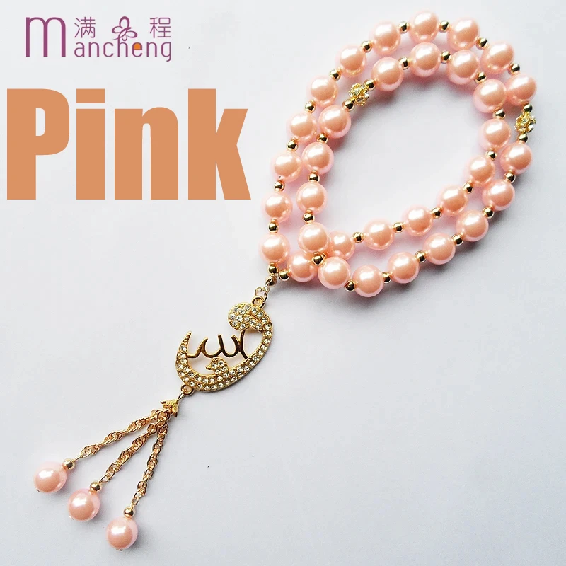rhinestones товар по 1 грн 33Beads 2Layer Pink Islam Religious Pearl Beads Bracelet Pink Pearl Arab Muslim Bracelet Wedding Gift