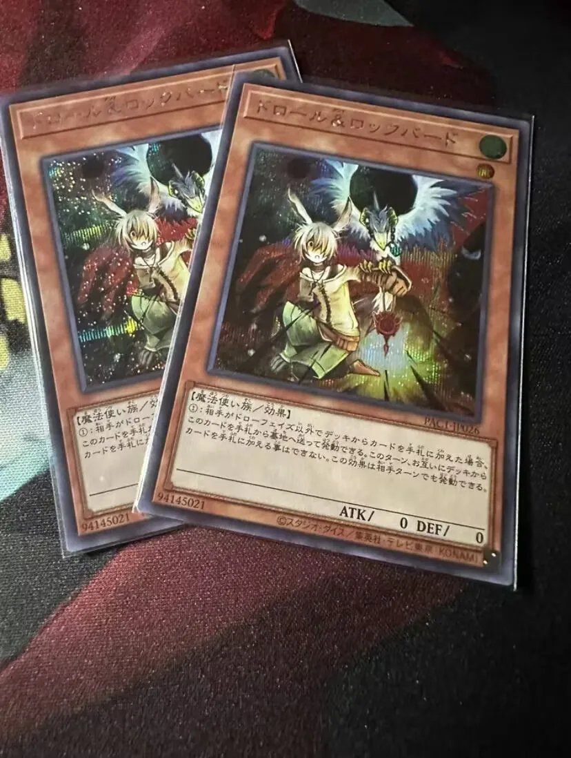 Drill & Lock Bird - Secret Rare Pac1-Jp026 Prismatic Art Collection - Yugioh