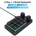 Black 12Key Wired
