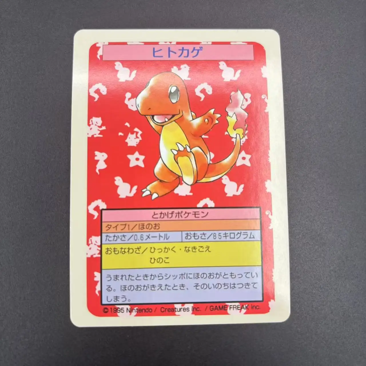 DIY PTCG 컬렉션 카드 1995 P.M.JAPANESE TOPSUN CHARIZARD VENUSAUR 자체 제작 싱글 카드 클래식 게임 애니메이션 카드 선물 장난감