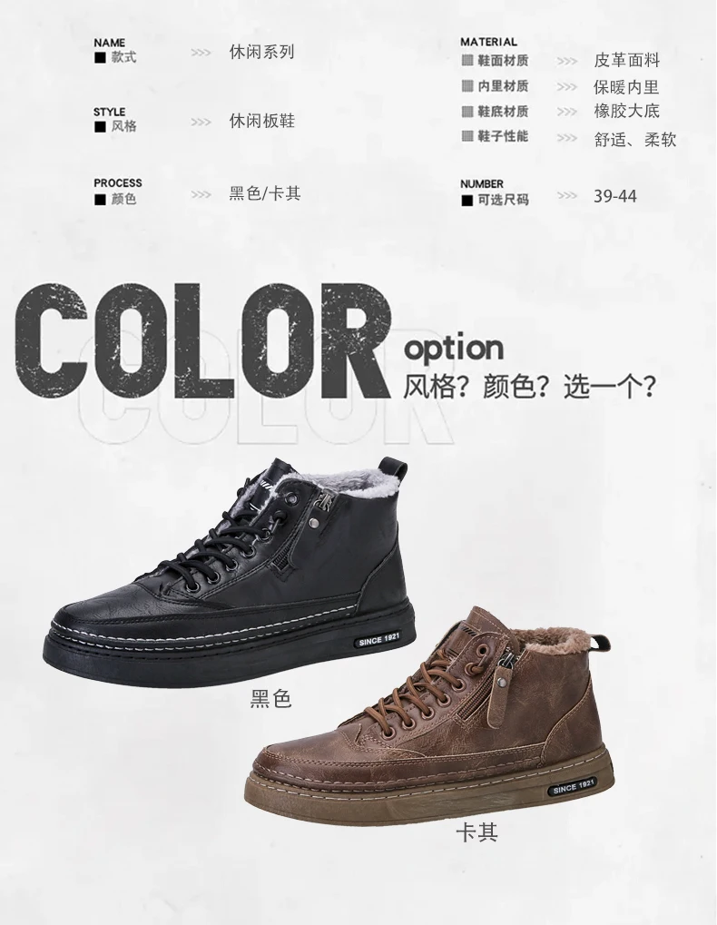 Men Boots Winter High Top Leather Shoes Fashion Cotton Shoes Fashion Ankle Boots Business Casual Outdoor Shoes Male Sneakers New