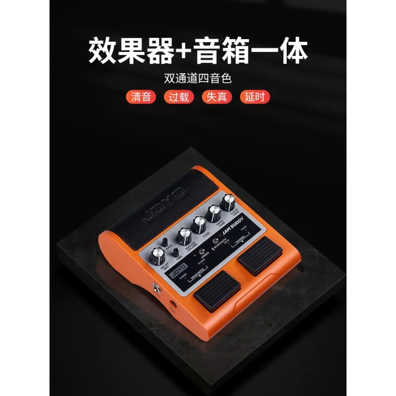 

Joyo Joyo Dual Channel Pedal Guitar Effector Speaker JamBuddy Portable Rechargeable Bluetooth Audio