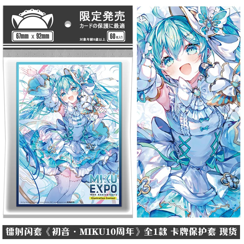 60 ps/set Hatsune Miku Card Sleeve Anime Jogo Coleo Carto Capa  Protetora Brinquedo de Presente 67*92mm - AliExpress 26