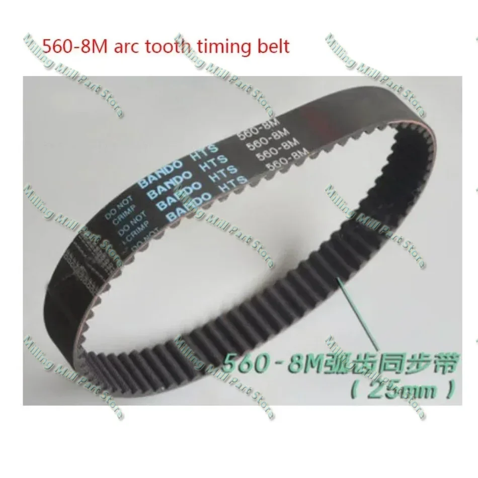 1pc Vari Speed Drive Belt Turret Milling Machine Accessories CVT Stepless Speed Belt, Toothed Belt 875vc3828 900vc3830 38X875