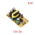 12V2A
