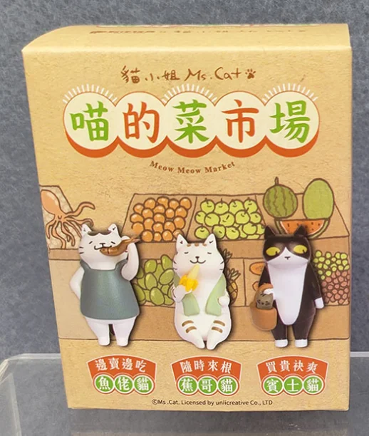 Adorable Cat Figurines Blind Box - Meow Market Collection for Kids' Delightful Decorations