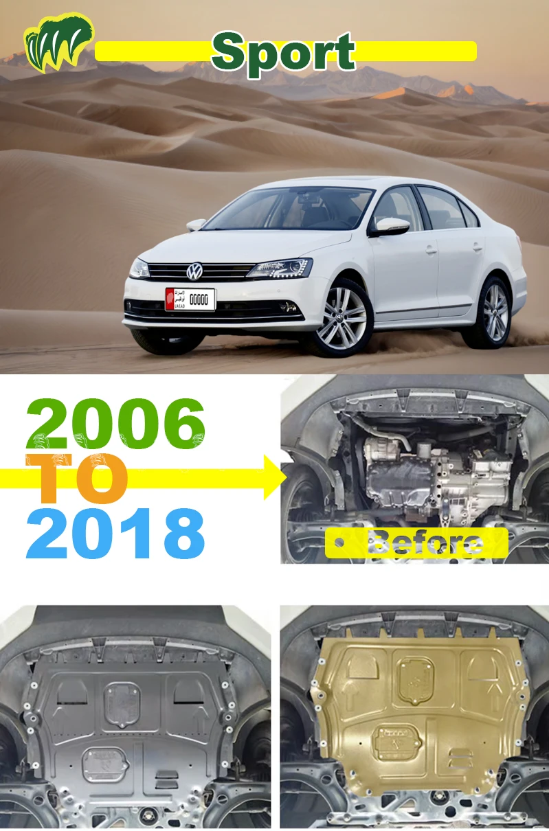 Рисунок 4 - Для VW Sagitar 2006