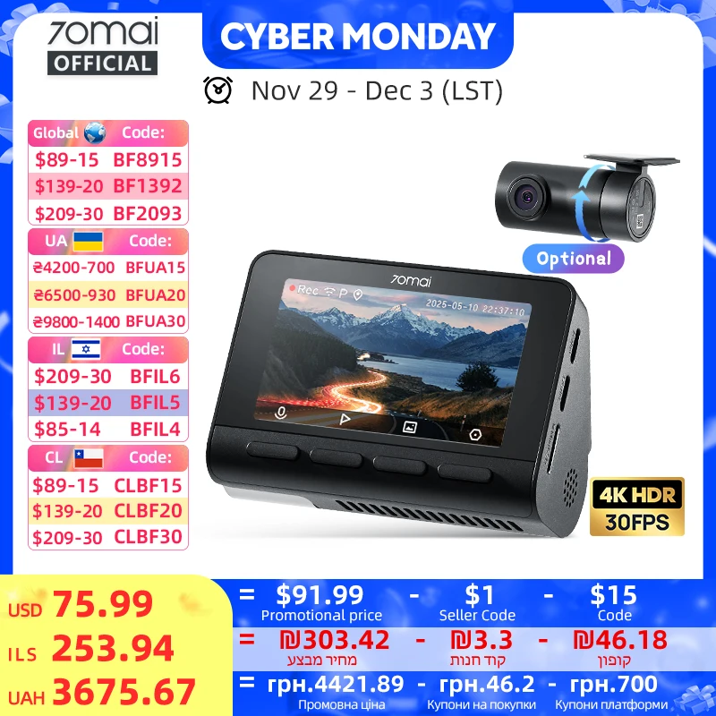 70mai 4K Dash Cam A800SE Ulepszona Wersja 70mai A800S Sterowanie Głosowe Superkondensator GPS ADAS Rejestrator Samochodowy 70mai A800SE UHD Wifi 6 - AliExpress 34