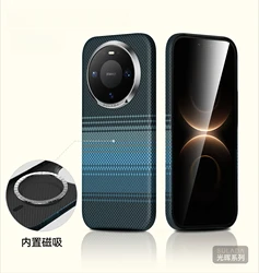 Radiant Magnetic Carbon Fiber Texture Hard Phone Case for Huawei Mate 80 Pro (Blue)