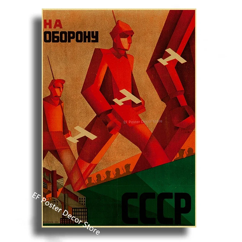 Vintage Stalin Ussr Cccp Poster Poster Aesthetic Prints And Posters Wall Art Retro Painting Home Room Cafe Club Dorm Wall Decor Peckshirt
