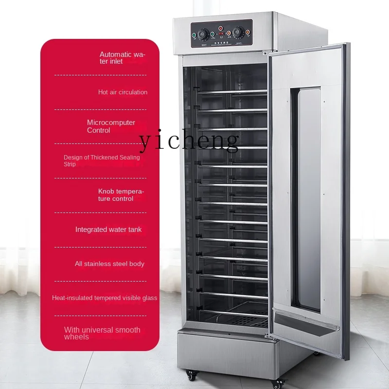 XL Fermentation Machine Commercial 13-Plate Baking Bread Steamed Bread Automatic Fermenter Yogurt 2