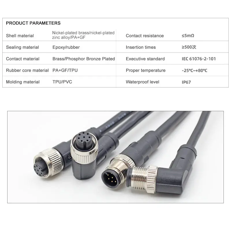 dagua dados sistemas de telecomunicacoes ip67 2pin 01