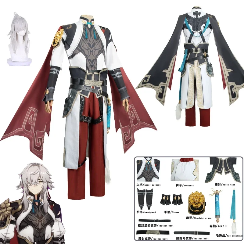 

Game Honkai Star Rail Jing Yuan Cosplay Costume Wig JingYuan Chinese Luofu Men Cosplay Suit Halloween Carnival Party Cos Suit