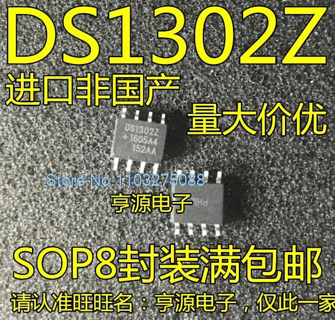 

(5 шт./партия) DS1302 DS1302Z DS1302ZN SOP8/DIP8 новый оригинальный стоковый чип питания